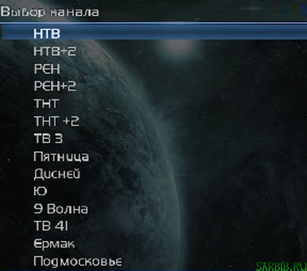 FTA пакет 54.9° E