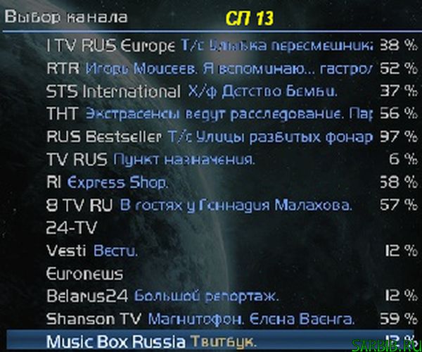 FTA пакет 13° E