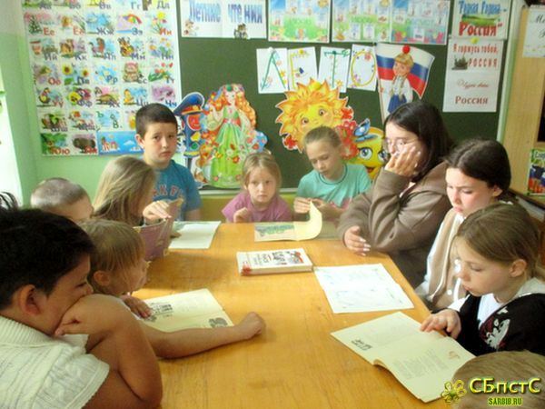 Звучное имя – Россия!