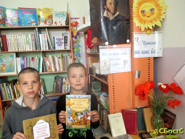 Звучное имя – Россия!