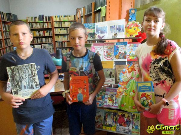 Лето – это книги и природа