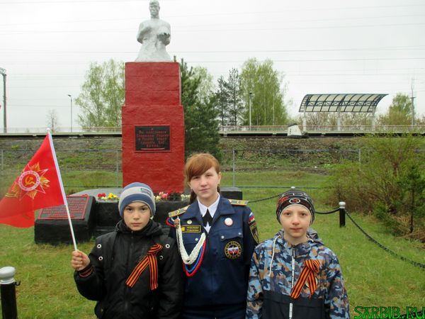 Георгиевская ленточка