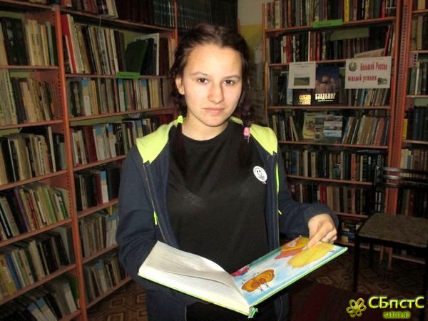 Всемирный день чтения вслух