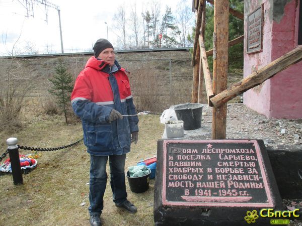 Главный праздник