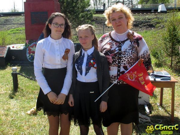 Марш Победителей