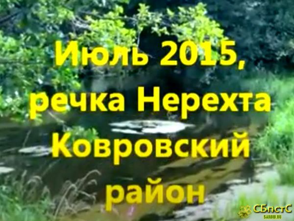 Природа моего края