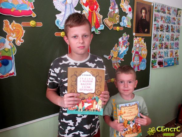 Палитра пушкинского слова.