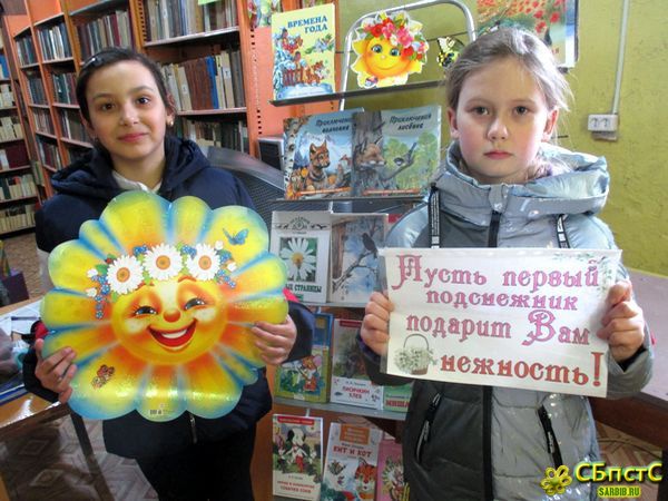 Живи в гармонии с природой