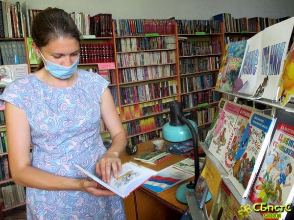 Лето – это книги и природа