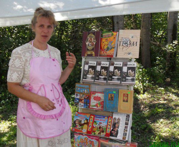 Встречи на Солнечной поляночке