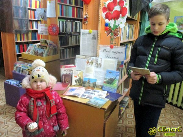 Книжкины именины