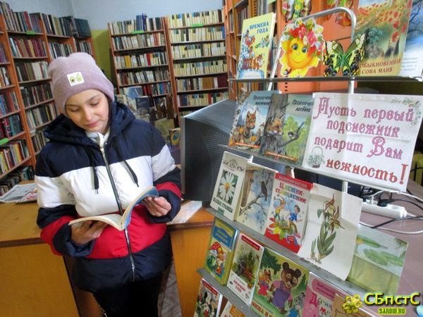Живи в гармонии с природой