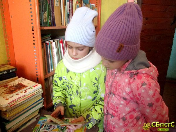 Книжкины именины