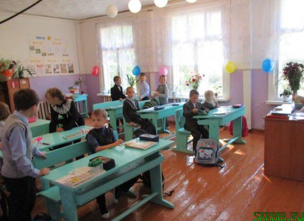 Первый раз в первый класс