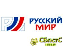 Пиконы-Enigma 2. Русский Мир