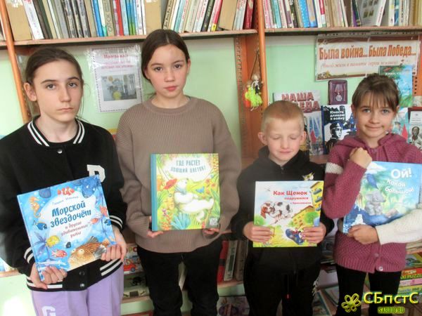 Громкие чтения