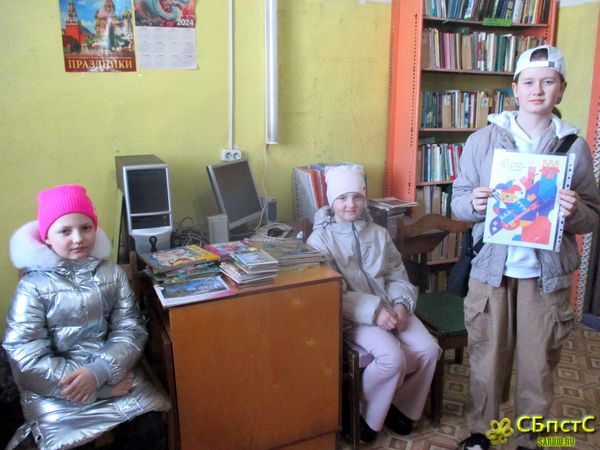Книжкины именины
