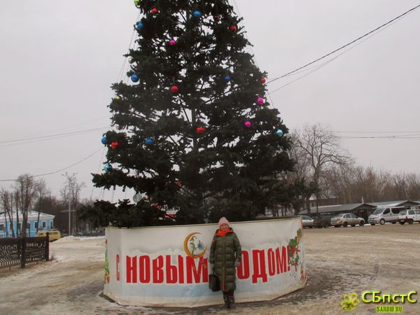 Сказочный праздник