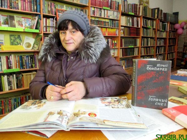 День воинской славы России
