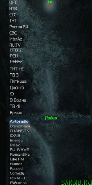 FTA пакет 46Е - 55Е
