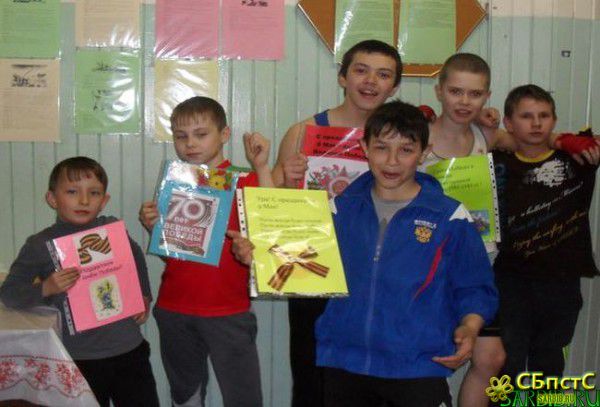 Наша секция