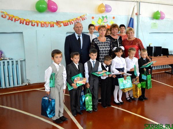Всемирный праздник День знаний