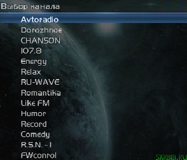 FTA пакет 54.9° E