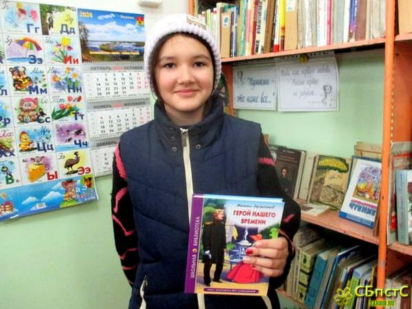 Громкие чтения
