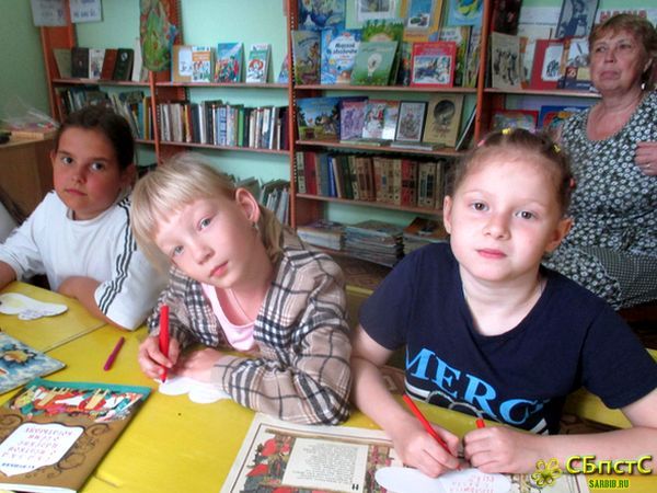Палитра пушкинского слова.