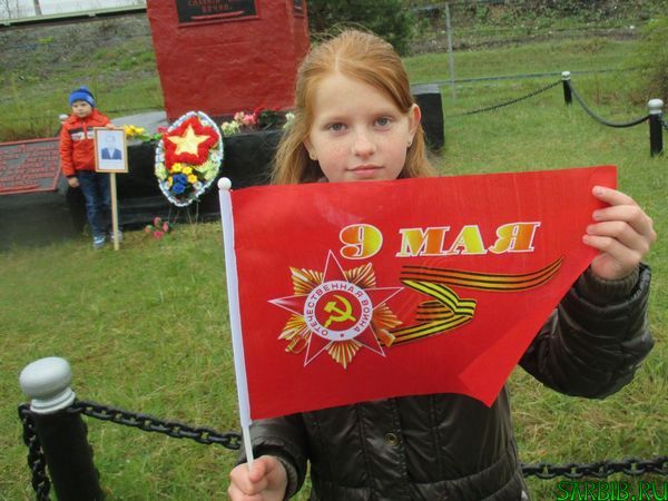 Георгиевская ленточка