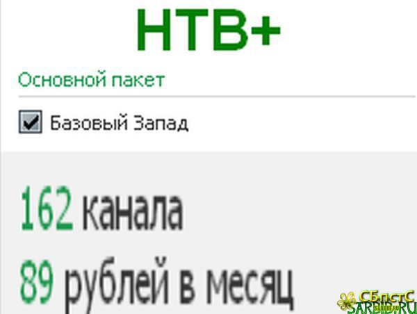 Халявы не будет !