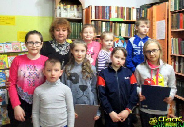 Неделя детской книги