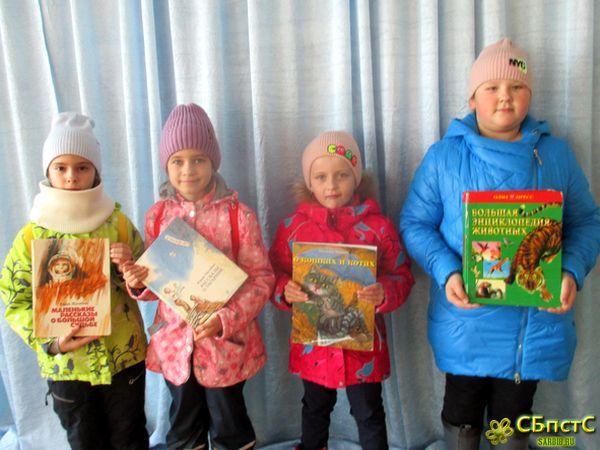 Книжкины именины