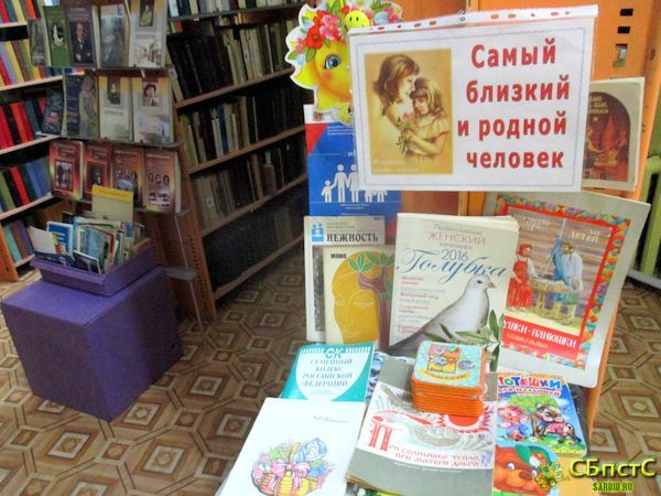 Любимым мамам