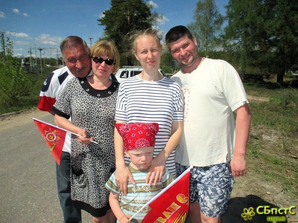 День отца