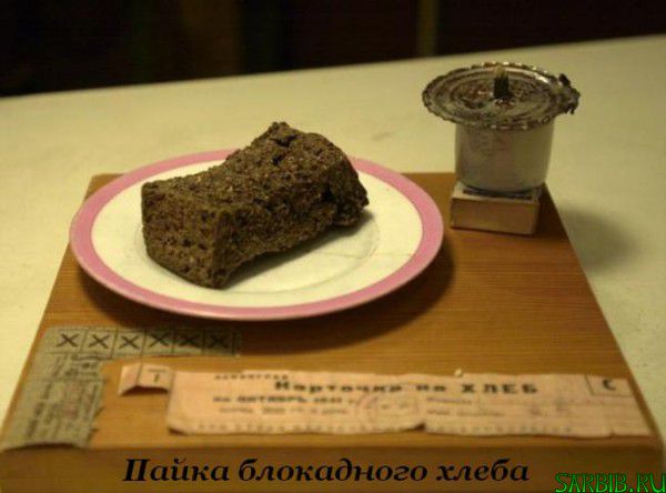 День снятия блокады Ленинграда