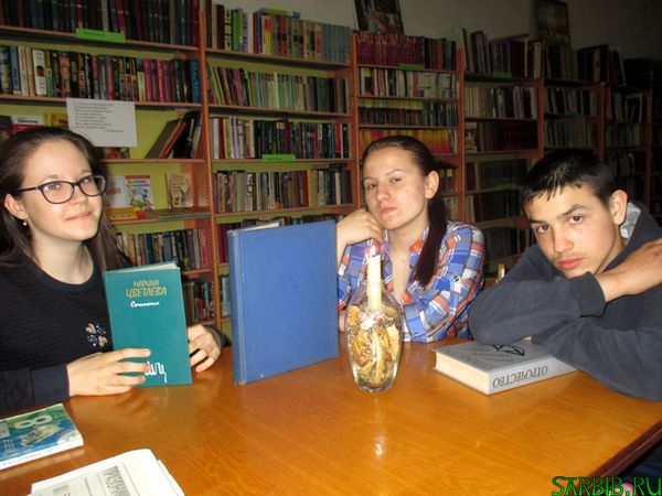 Всероссийская акция в поддержку чтения