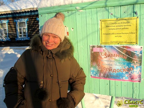 Народные праздники