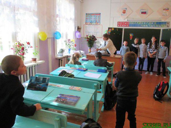 День Учителя