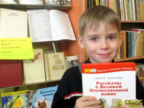 День освобождения Ленинграда