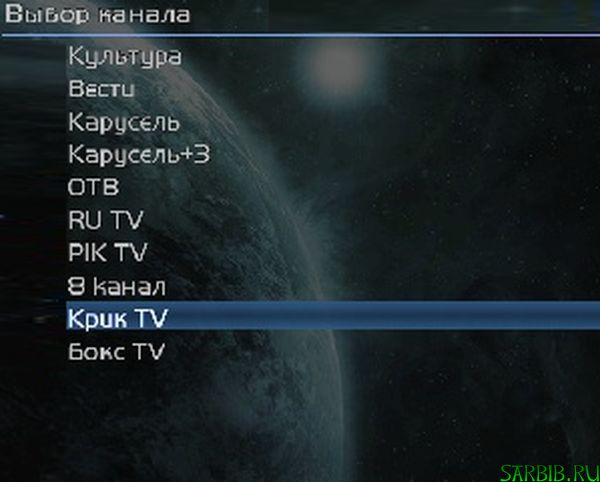 FTA пакет 54.9° E