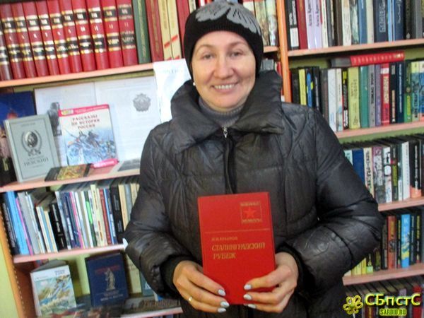Воинская слава