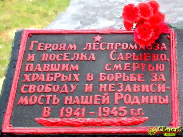 Дед,я помню...