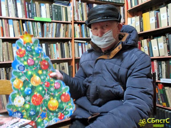 Сказочный праздник