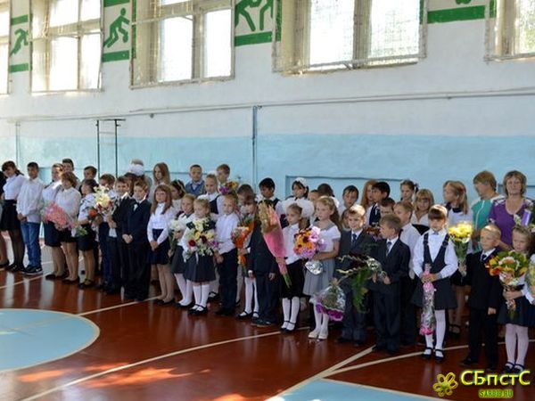 Всемирный праздник День знаний