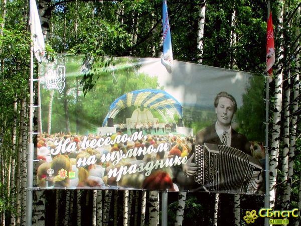 Солнечная поляночка 2019