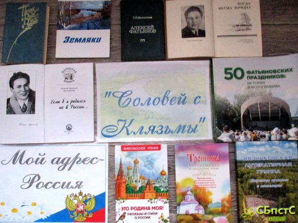 Русской песни запевала и её мастеровой