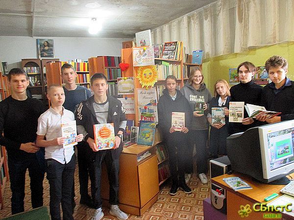 Квест-игра