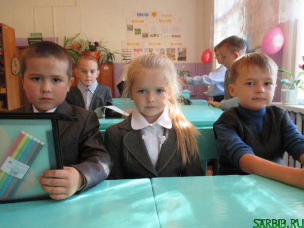 Первый раз в первый класс