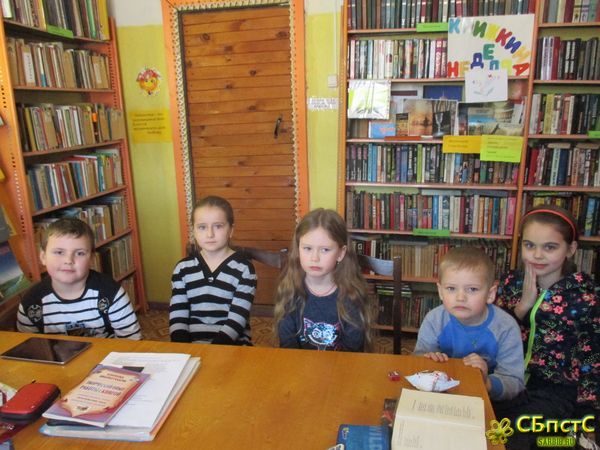 Неделя детской и юношеской книги